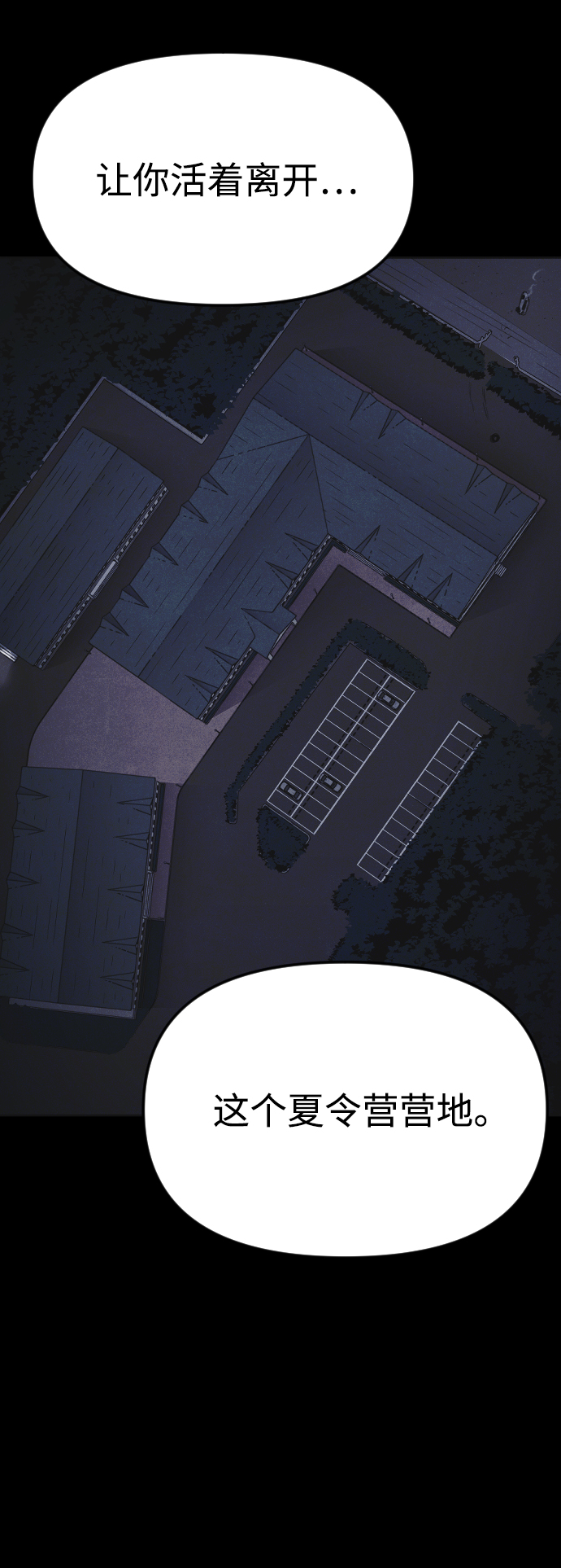 第17话13