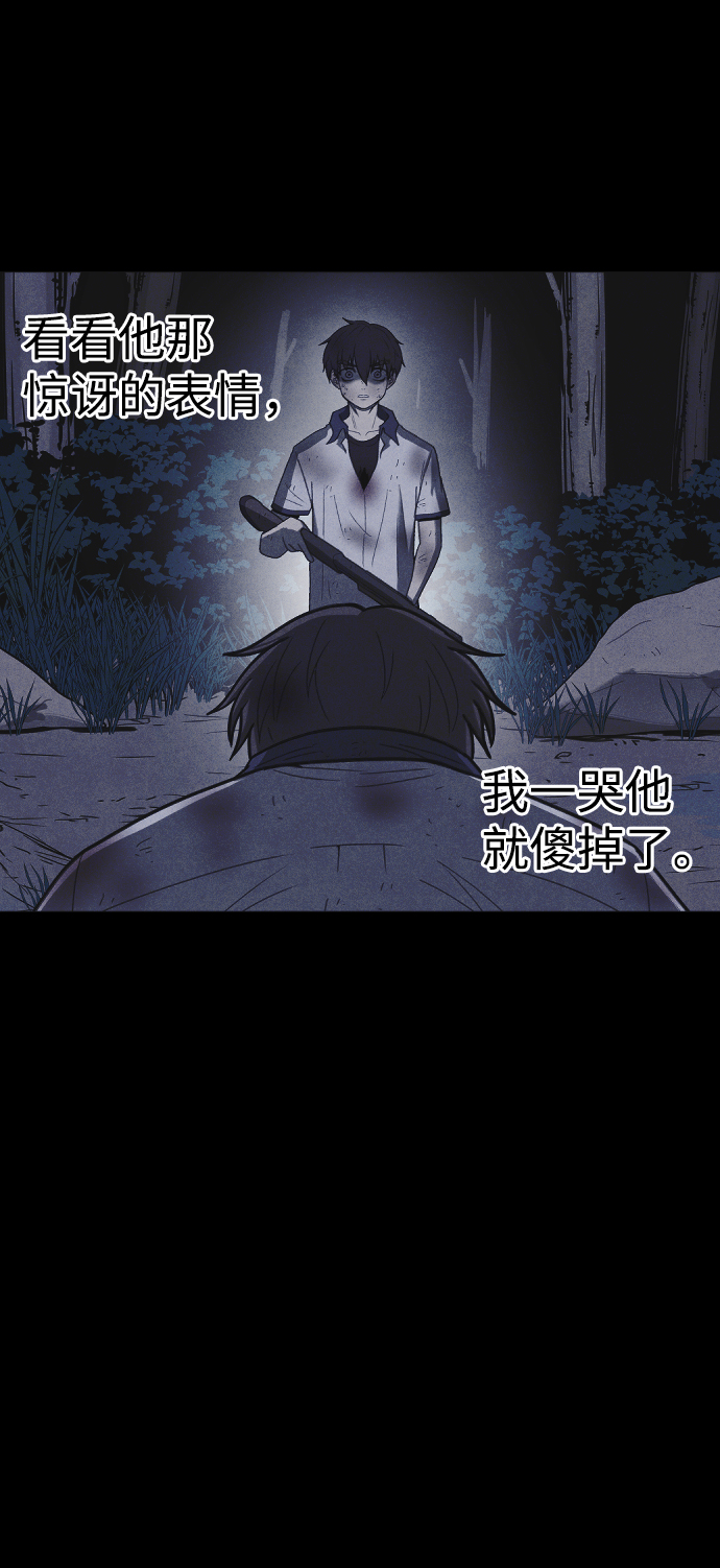 第61话64