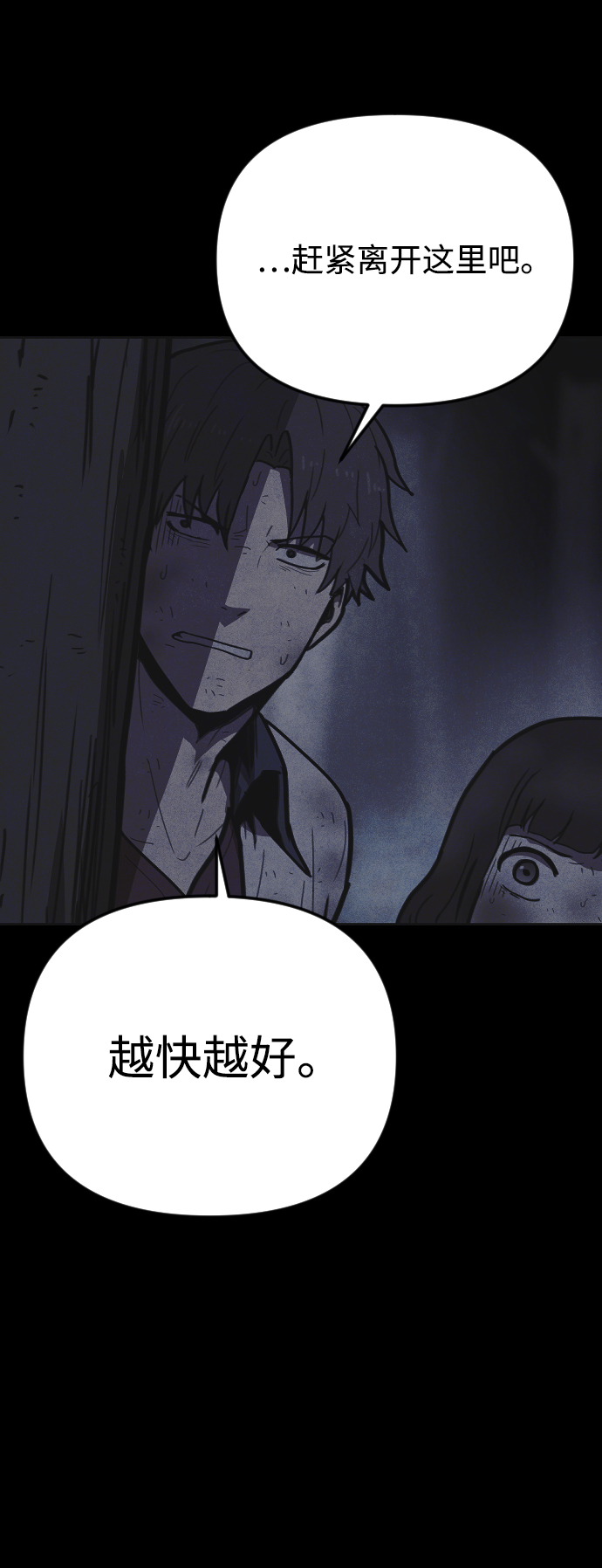 第14话59