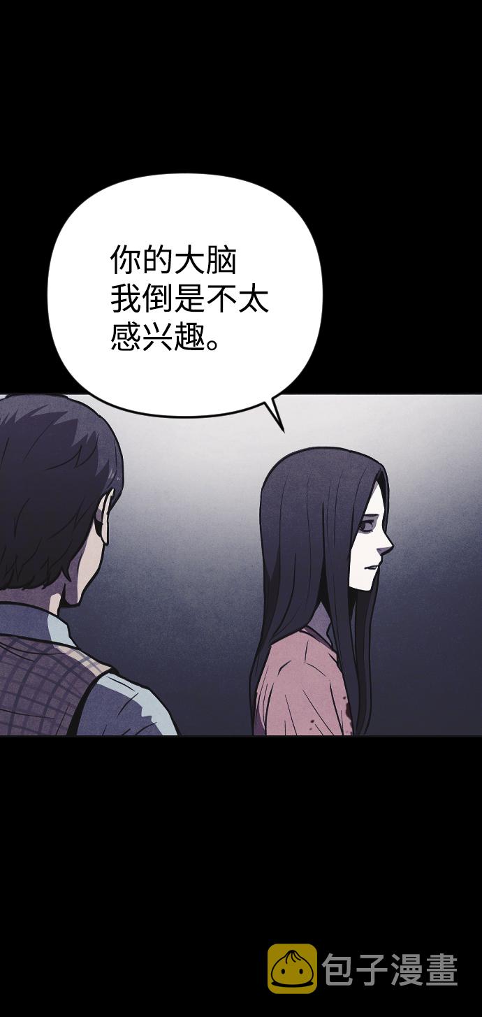第6话12