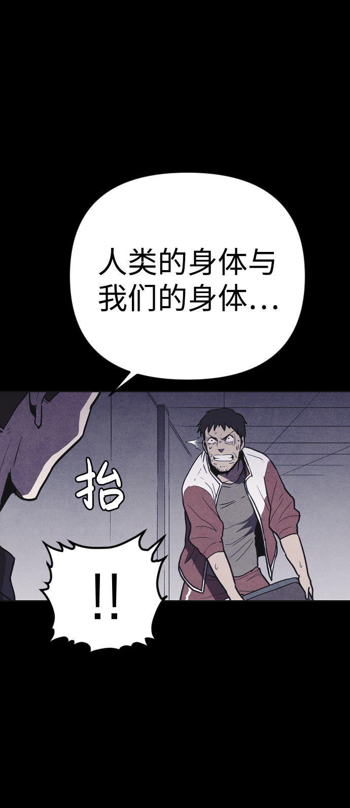 第6话65