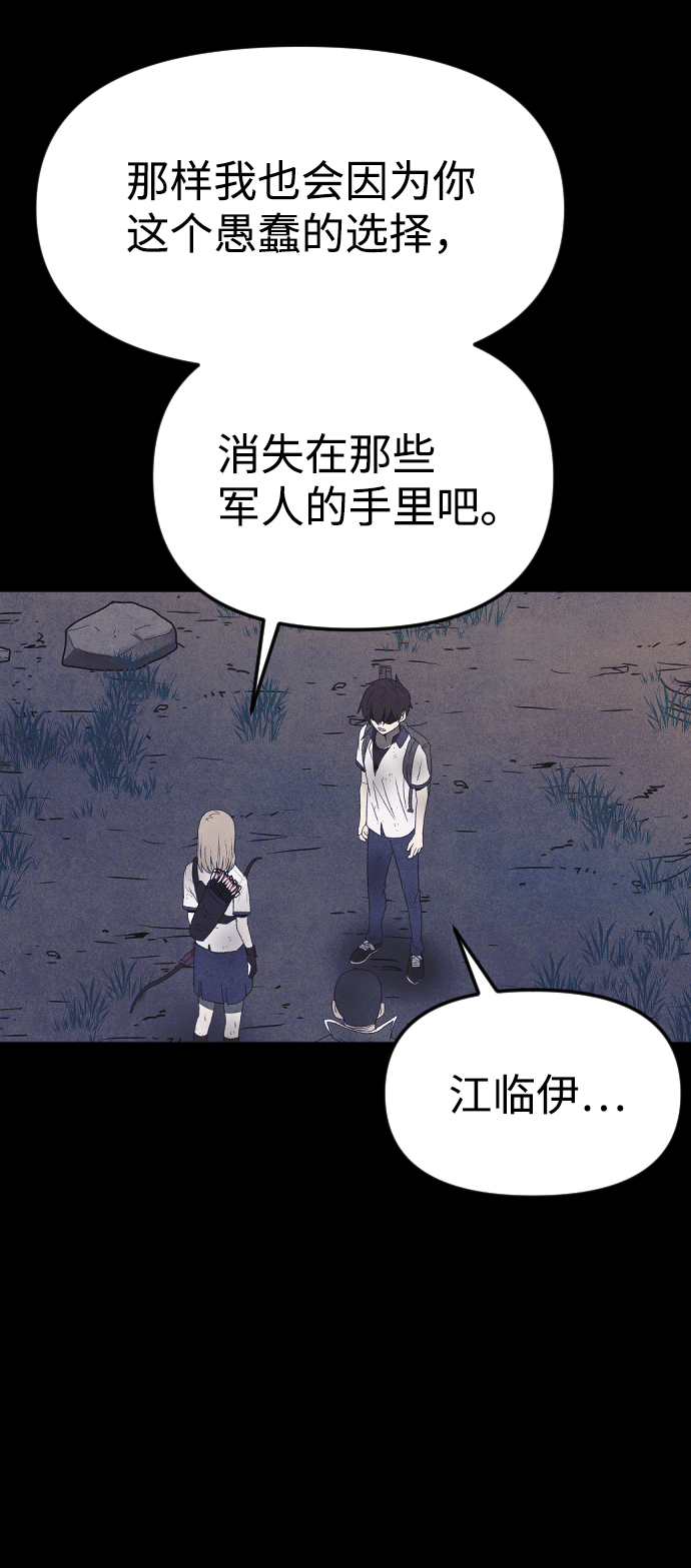 第65话53