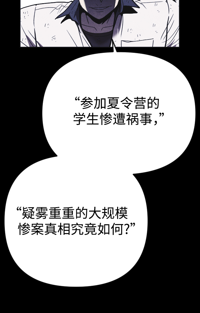 第24话37