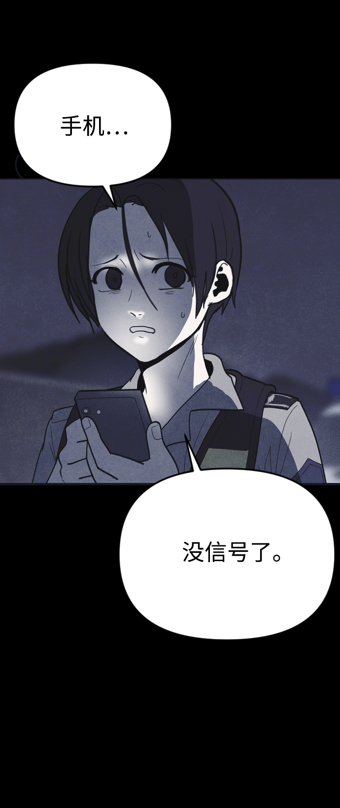 第35话81