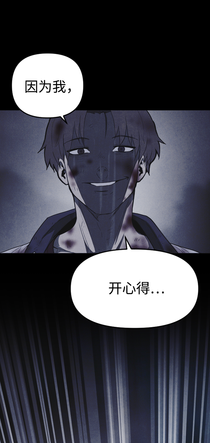 第58话28