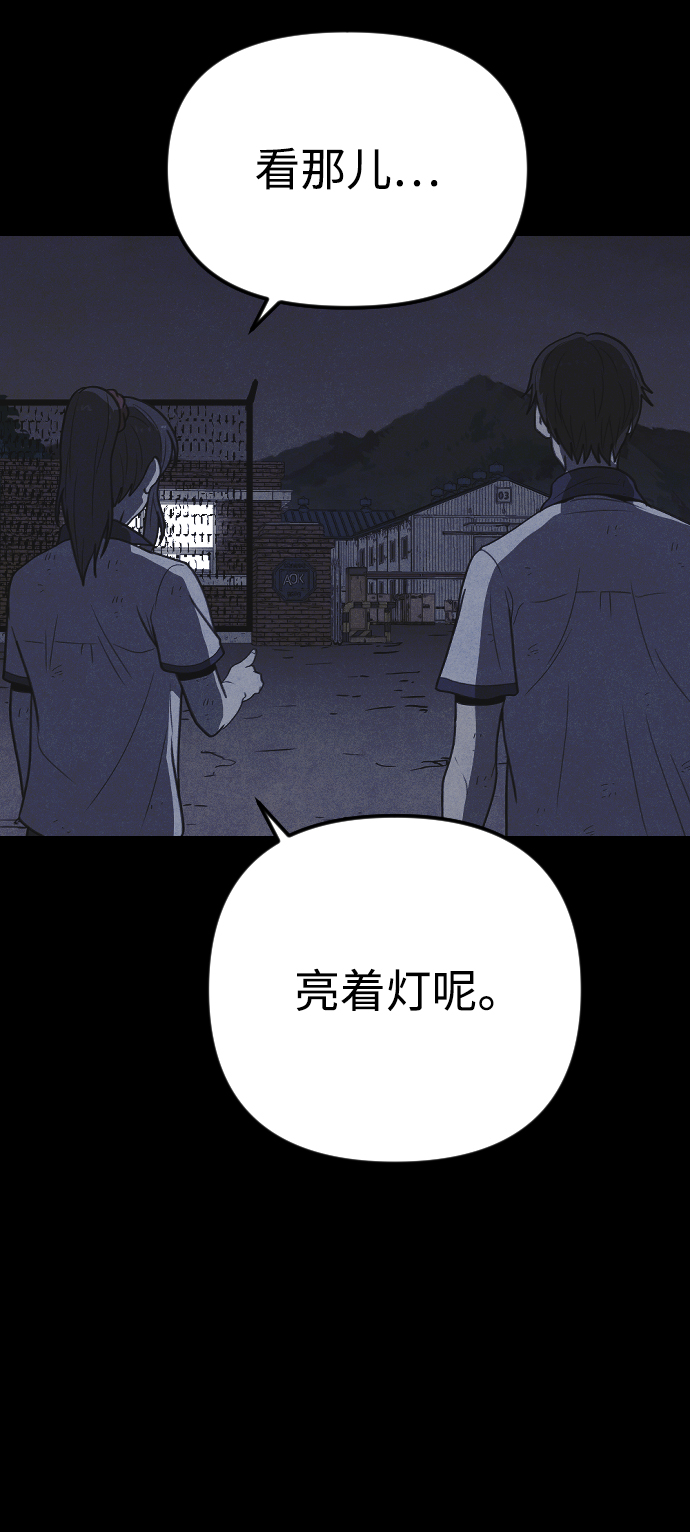 第23话37