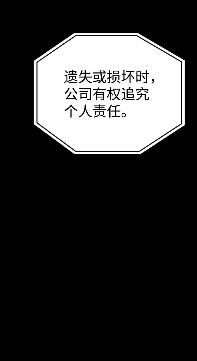第23话83