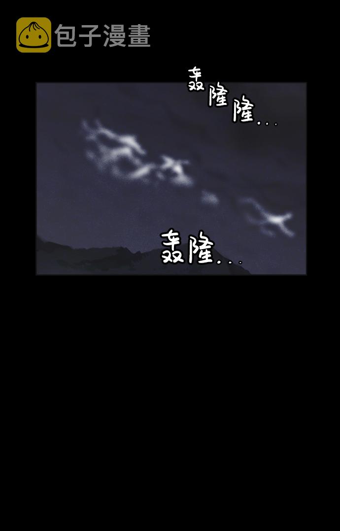 第46话43