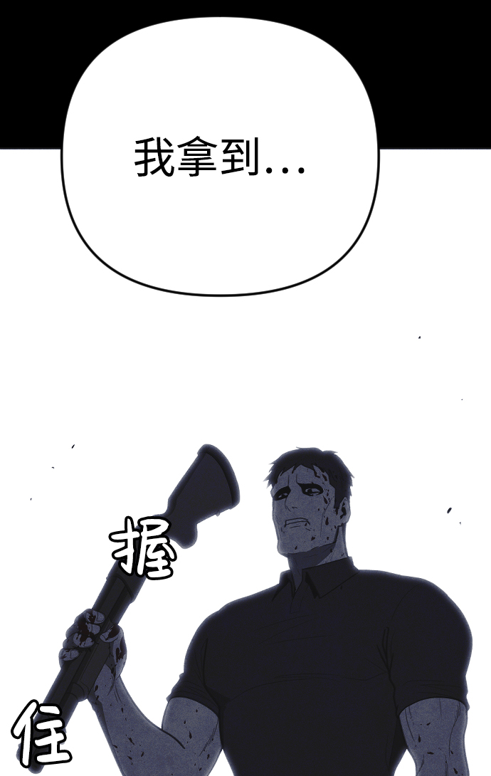 第31话16