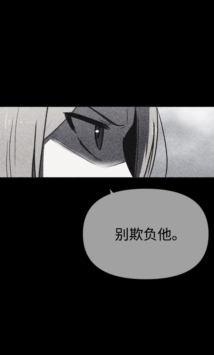 第20话108