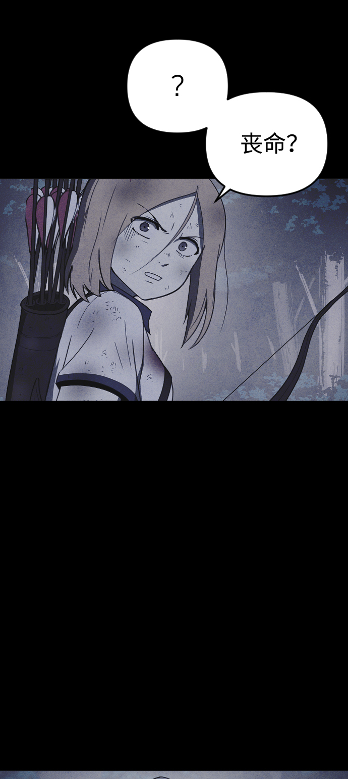 第59话82