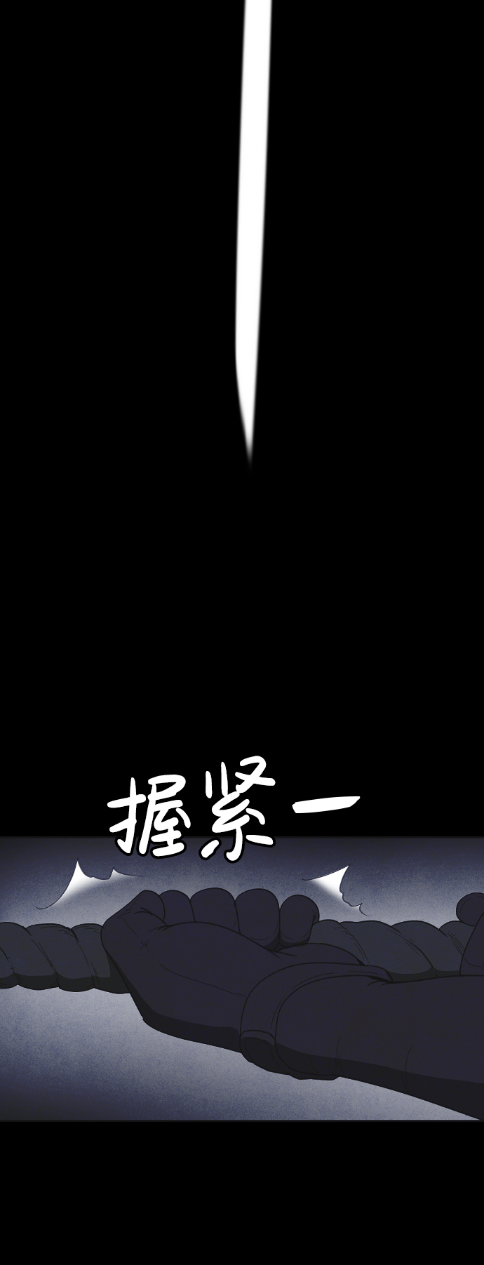 第44话67