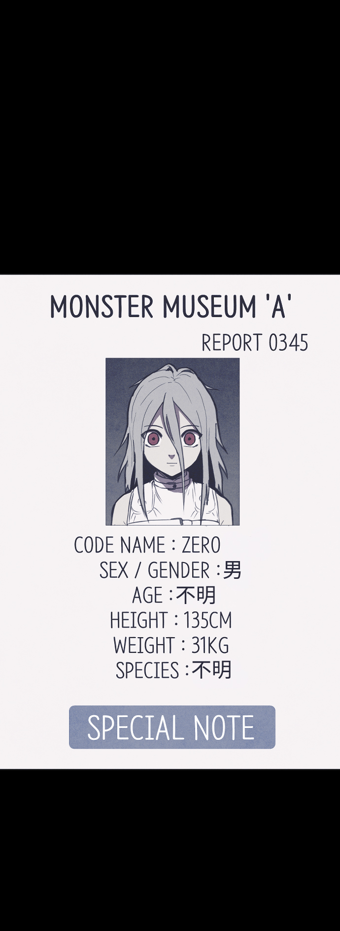 第51话49