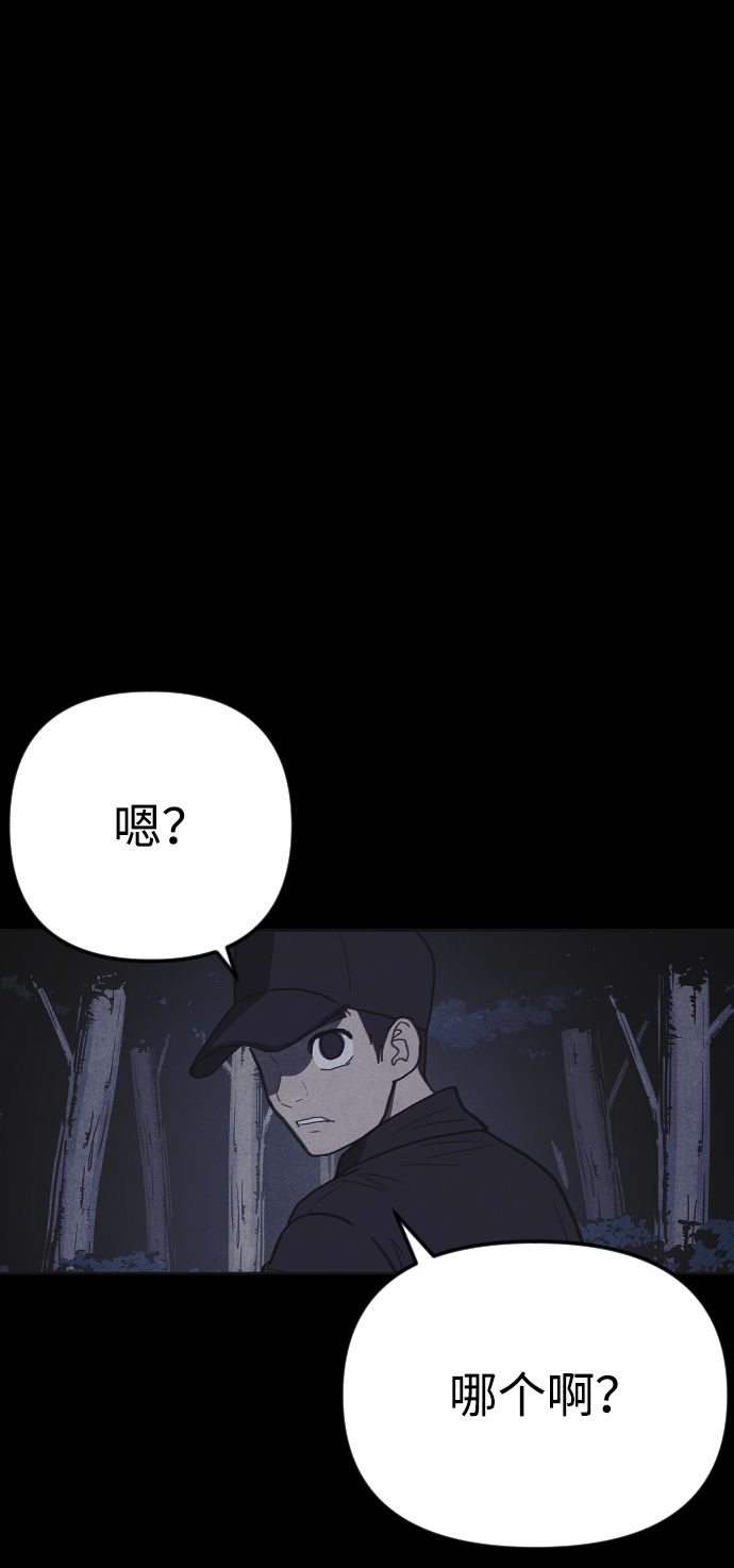 第28话79