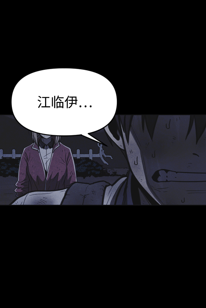 第17话45