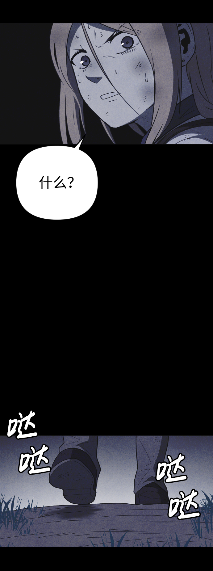 第61话7