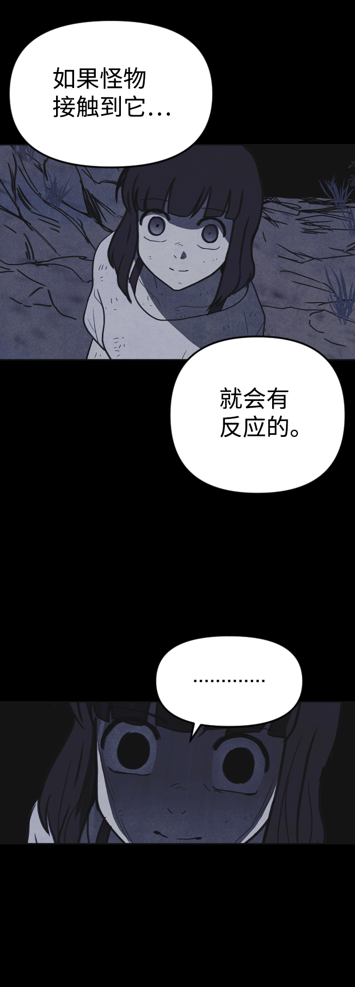 第37话63