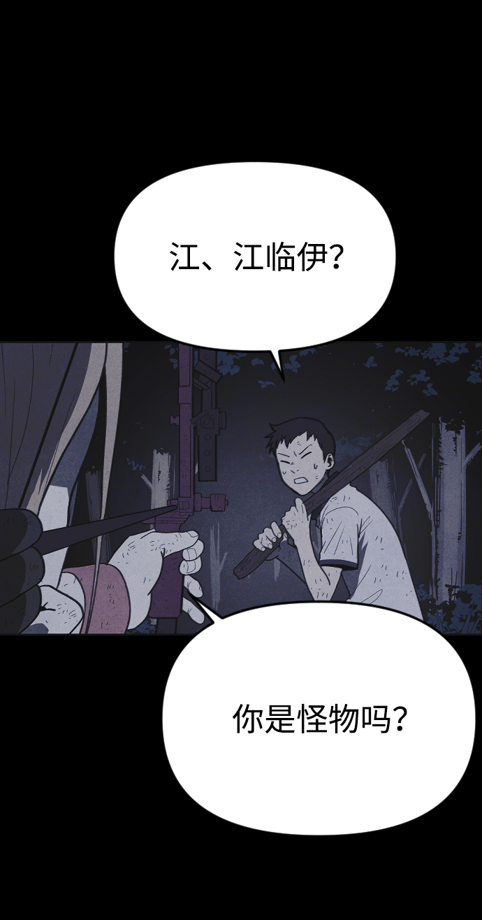 第37话43