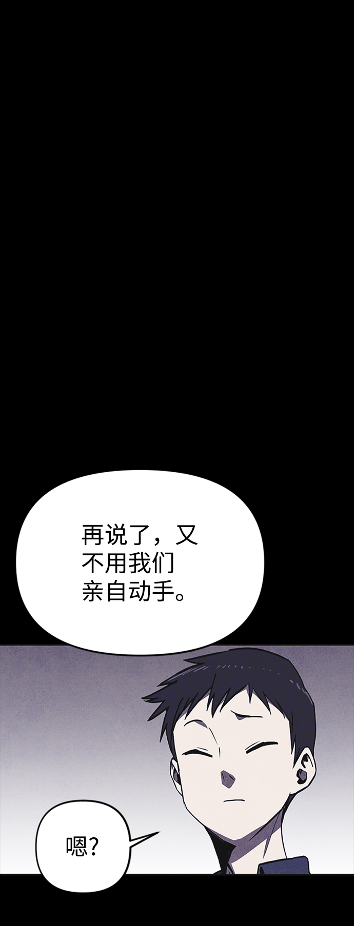 第2话68