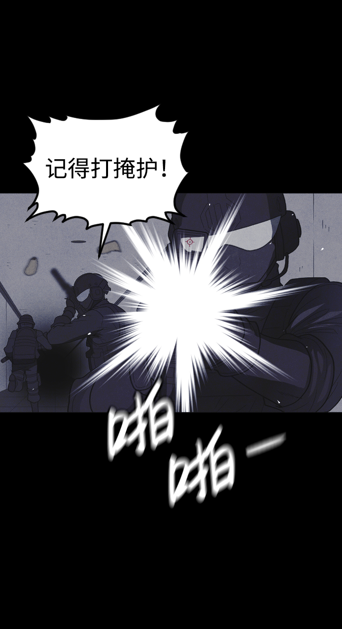 第53话65