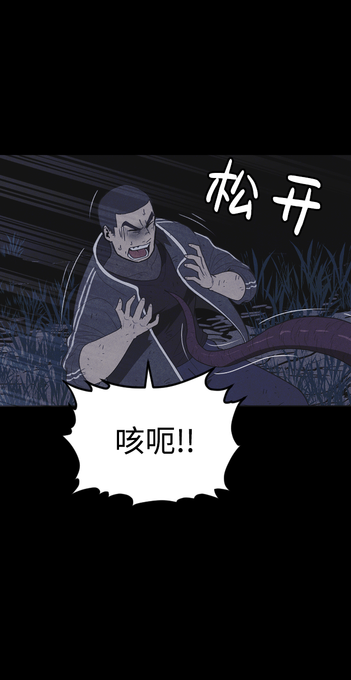 第47话70