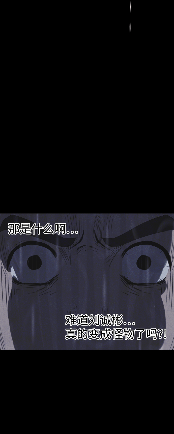 第54话75