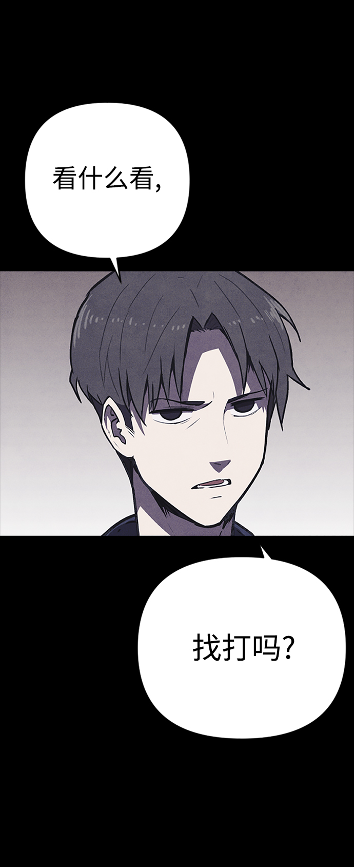 序章8