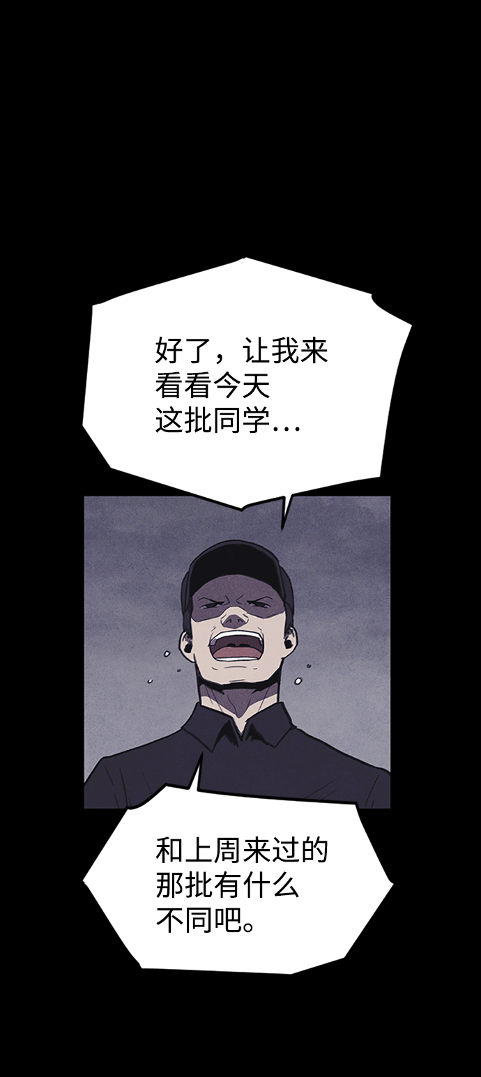 第1话66