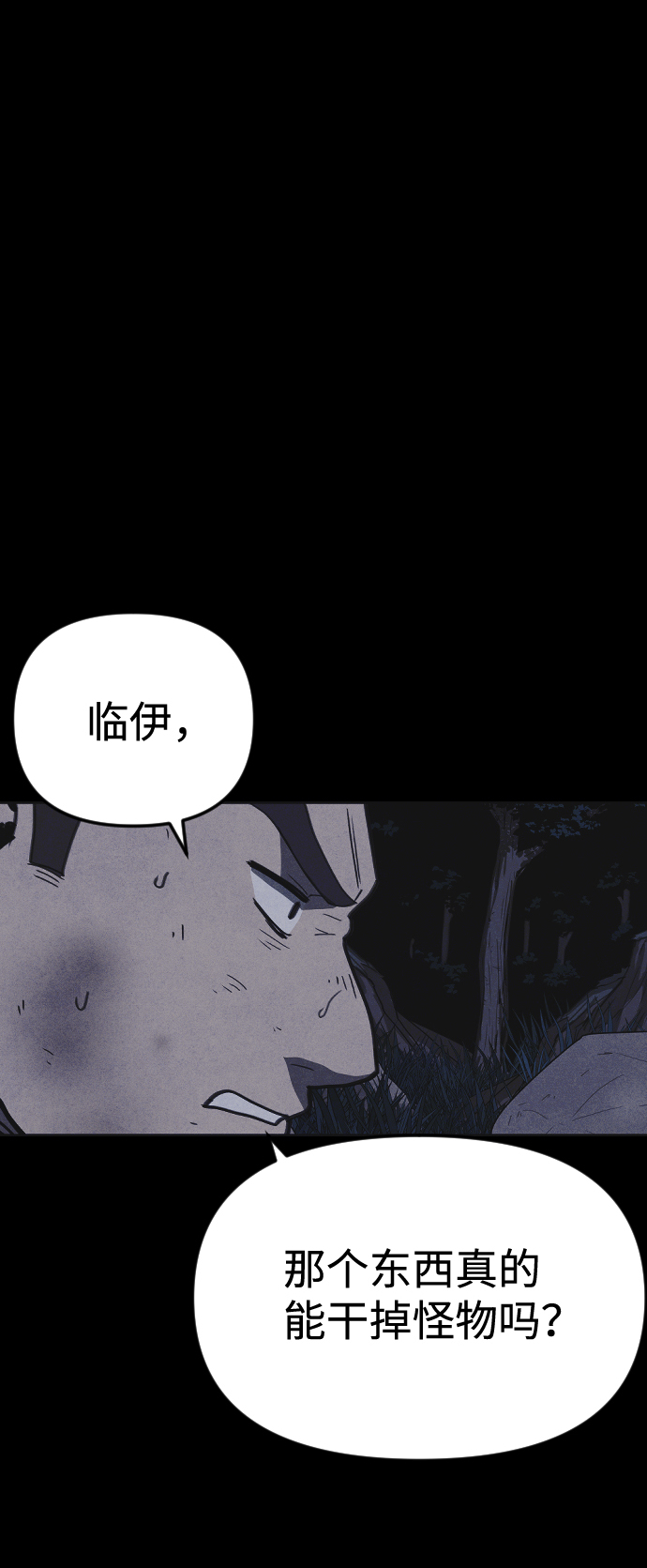 第38话1