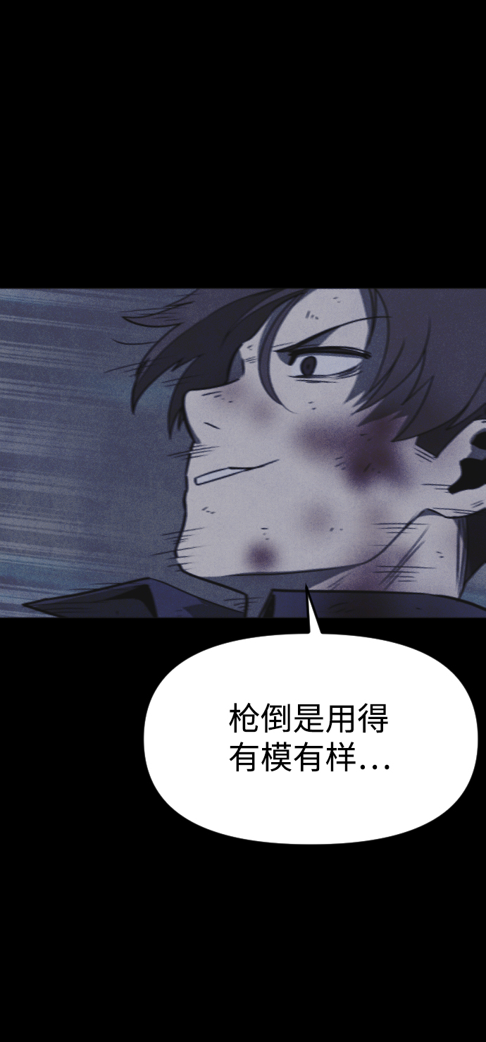 第58话32