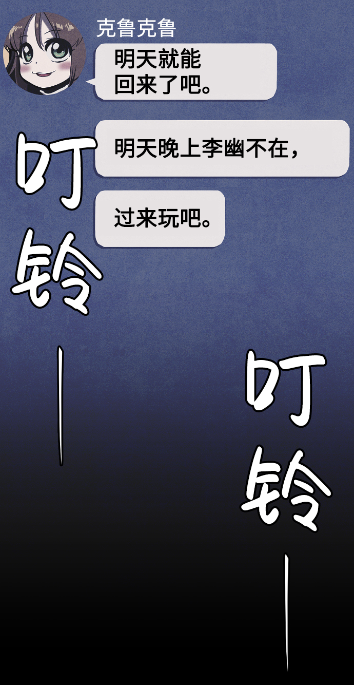 第34话98