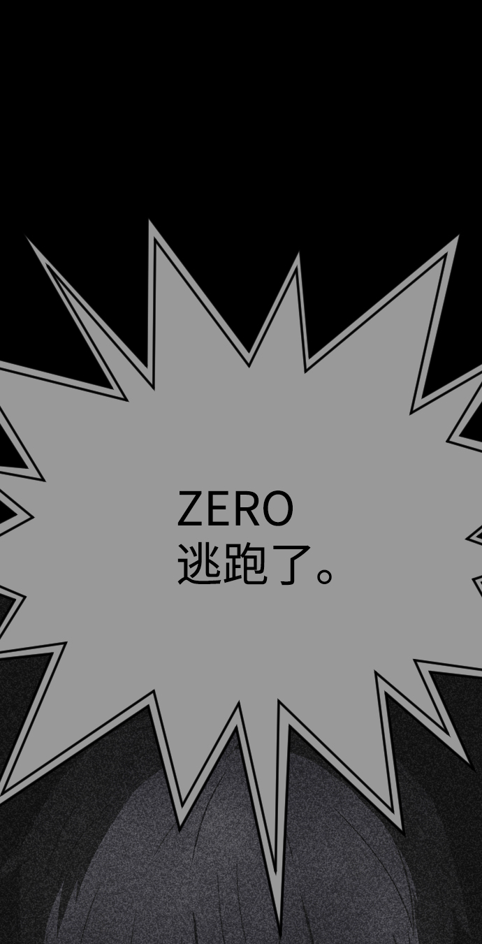 第33话72