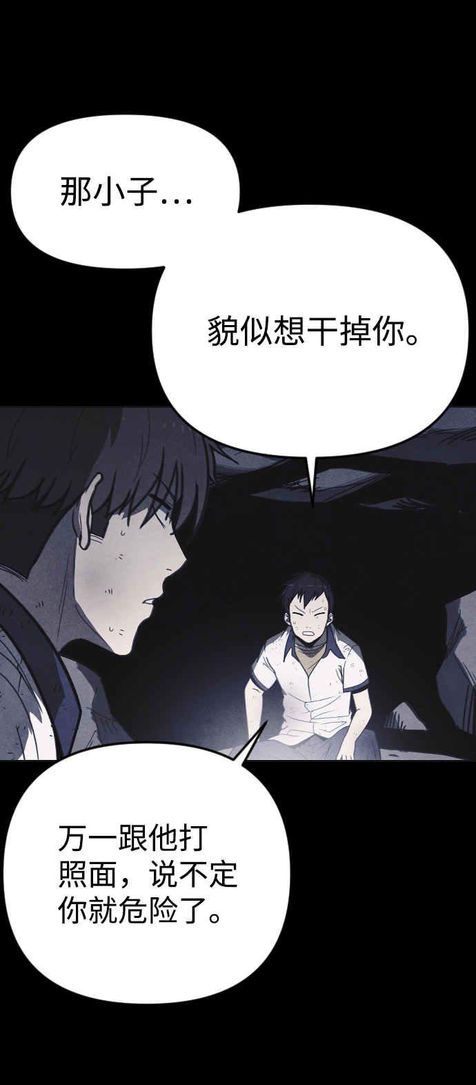 第19话36