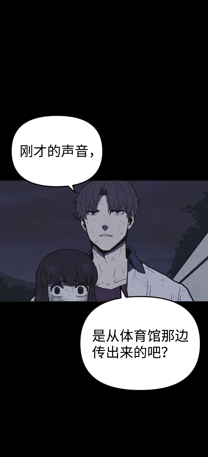 第11话90
