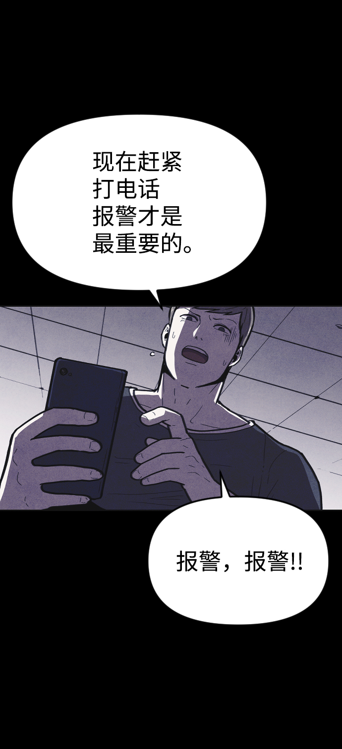 第10话19