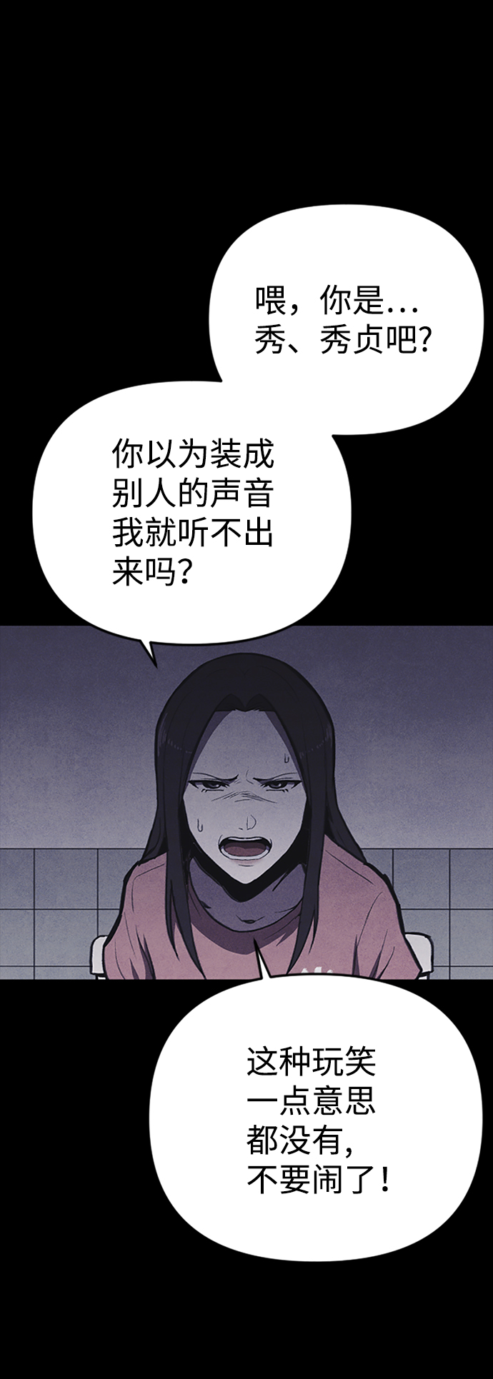 第1话138