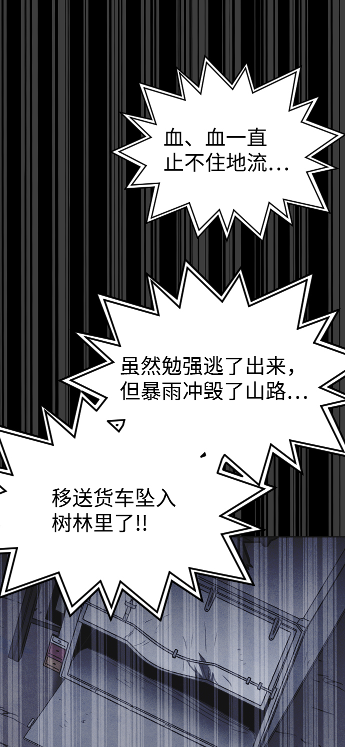 第27话88