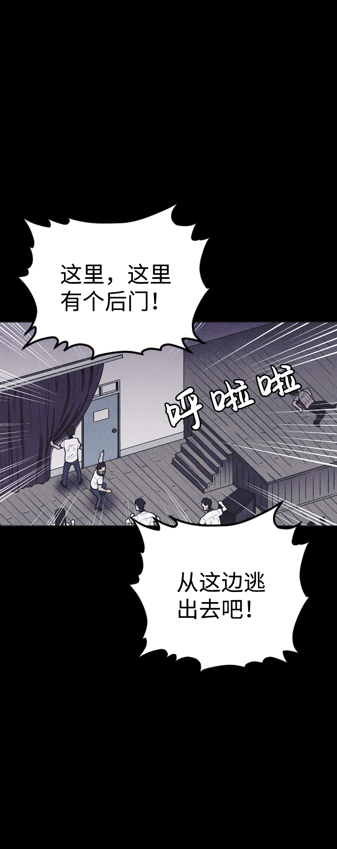 第8话57