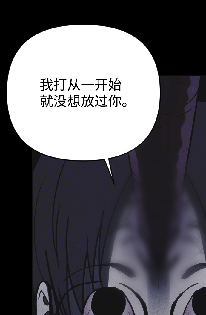 第25话68