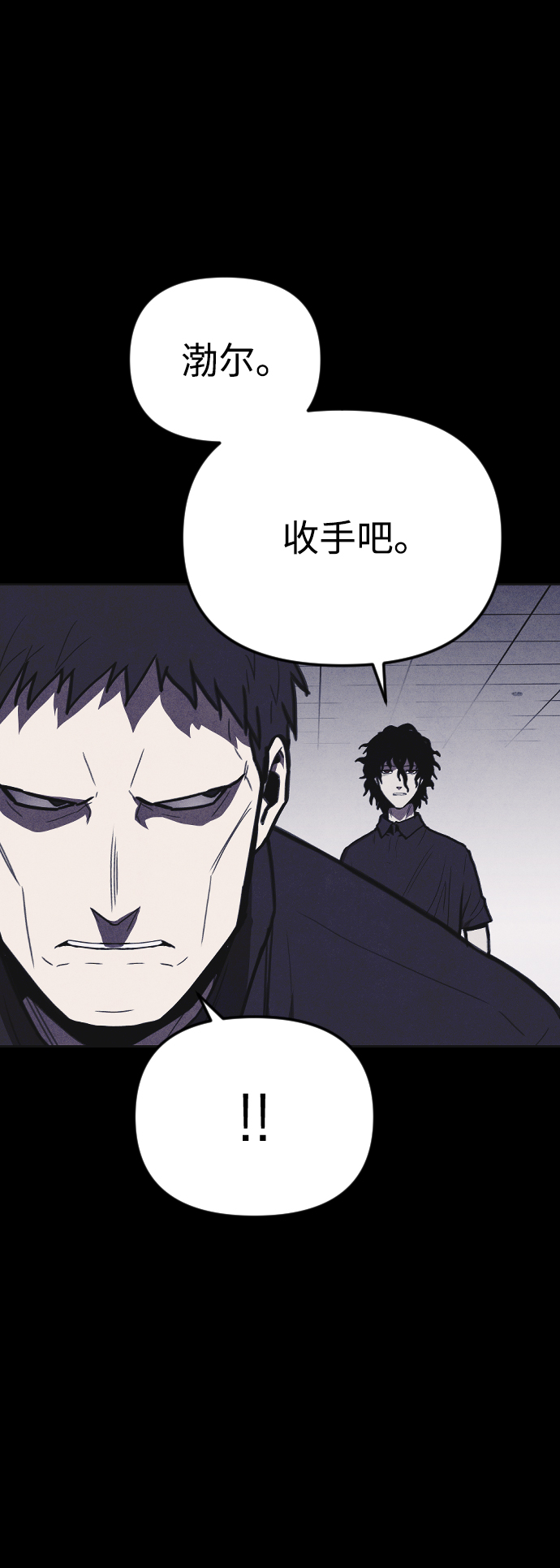第9话45