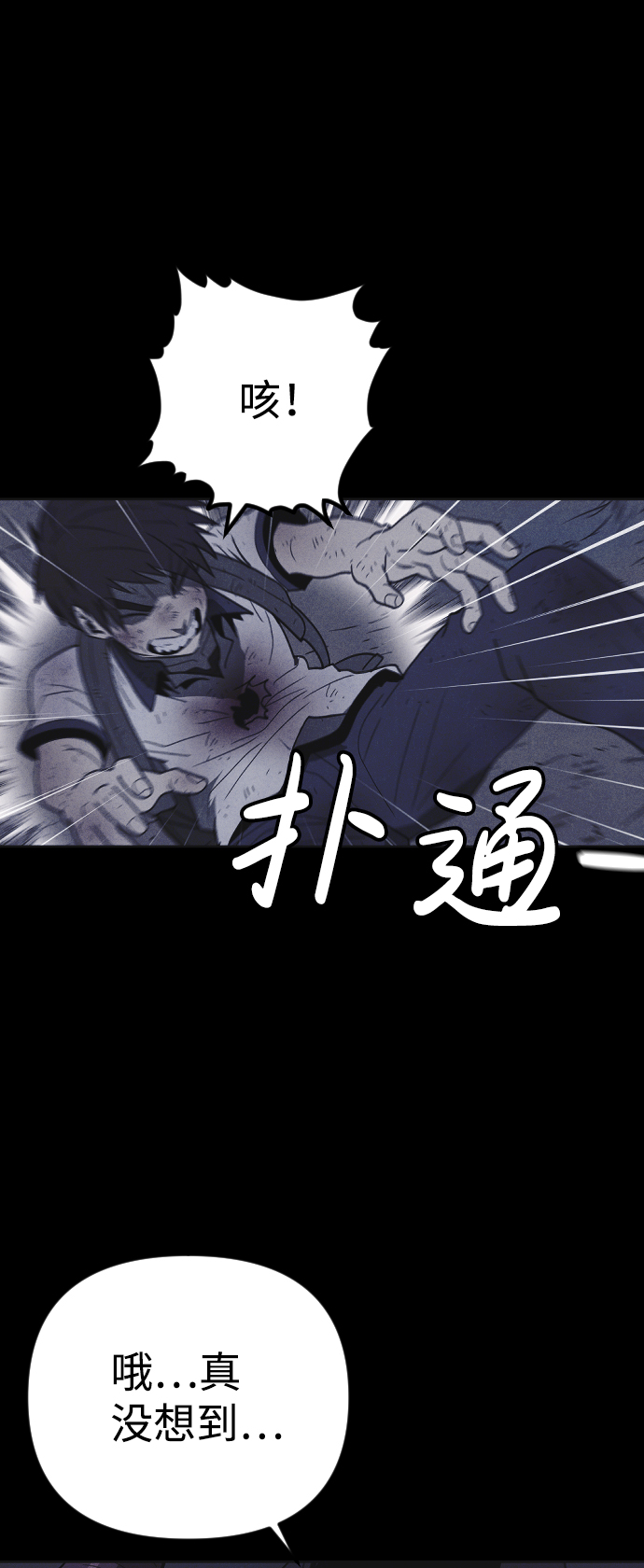 第39话59