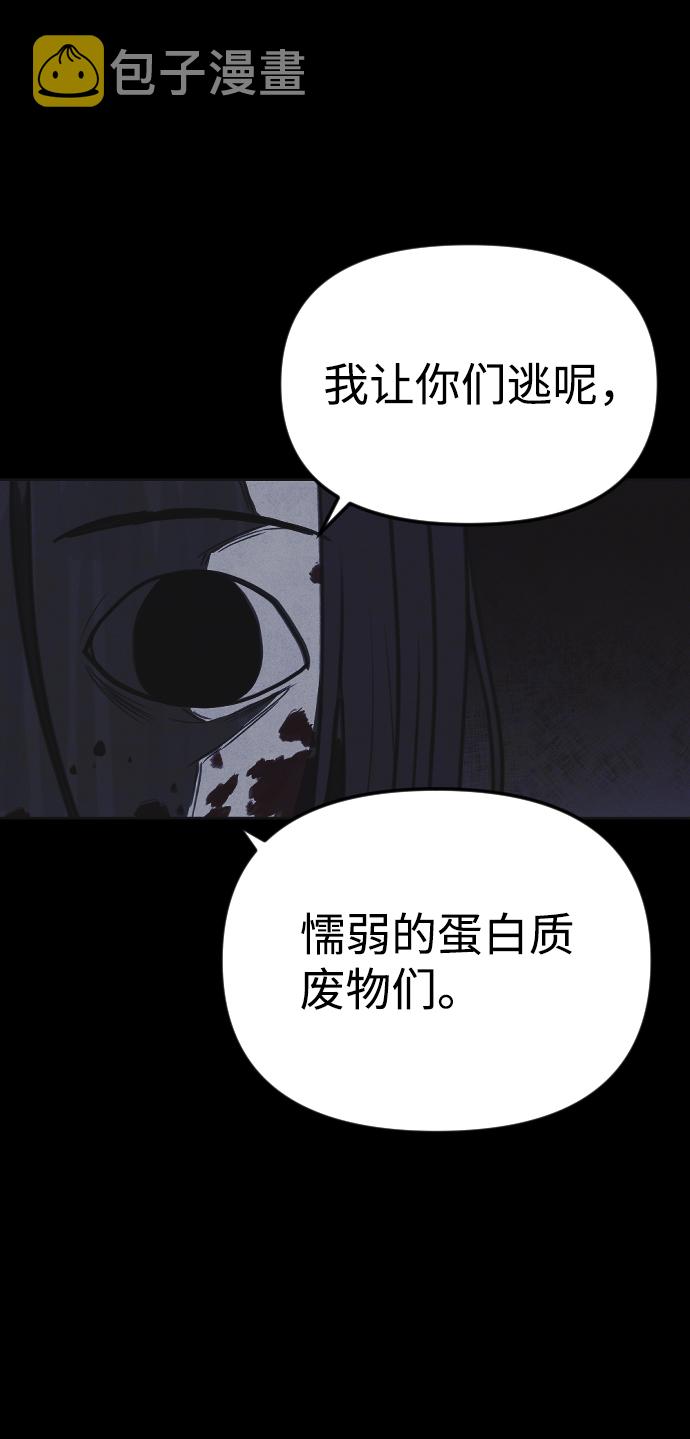 第16话84