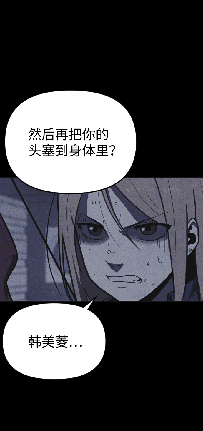 第18话70