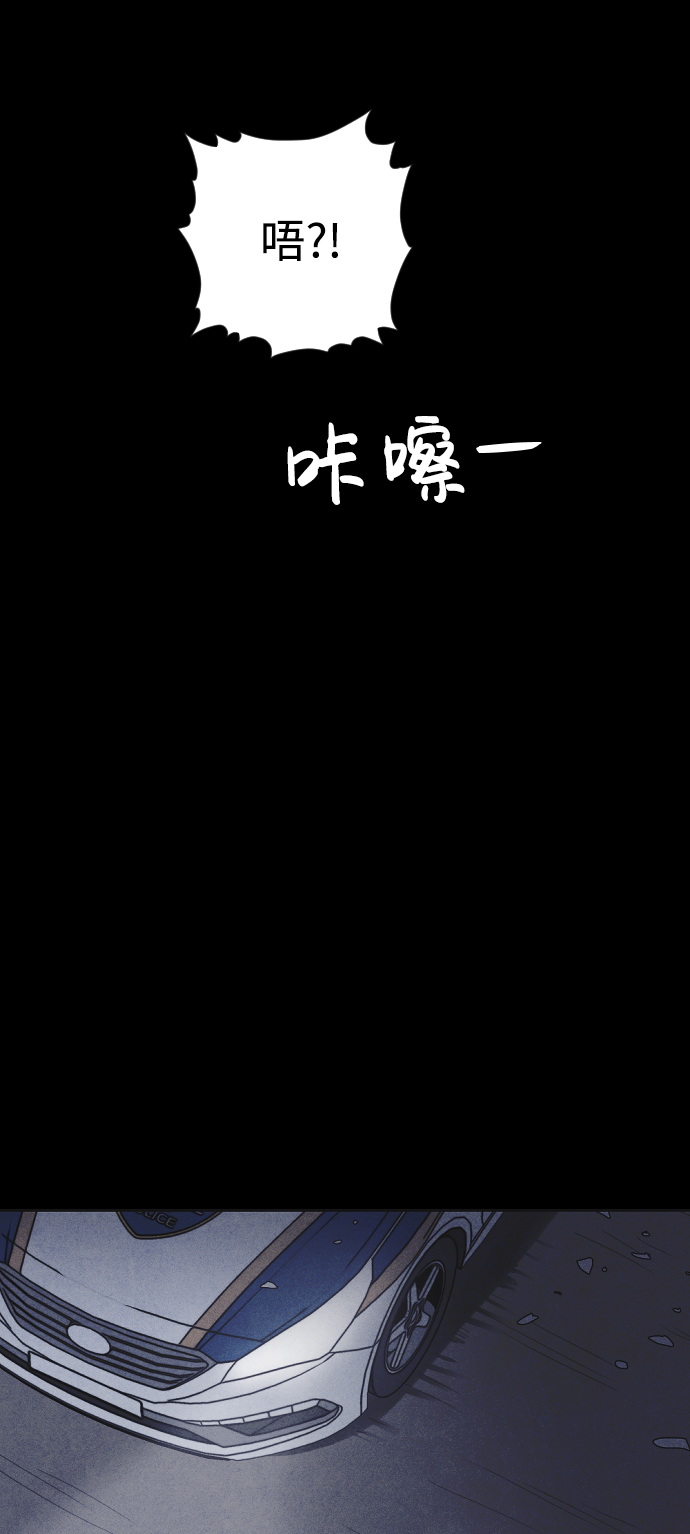 第36话43