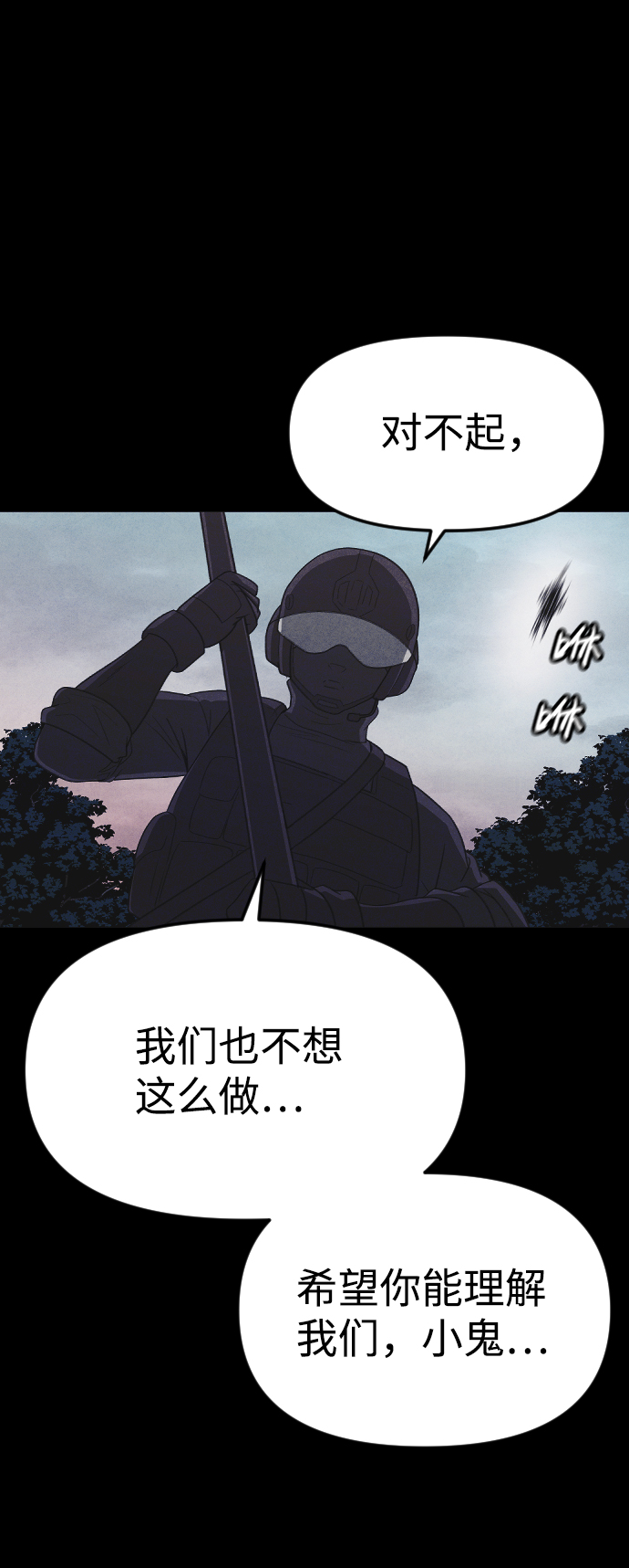 第66话67
