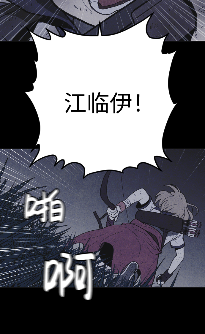 第30话66