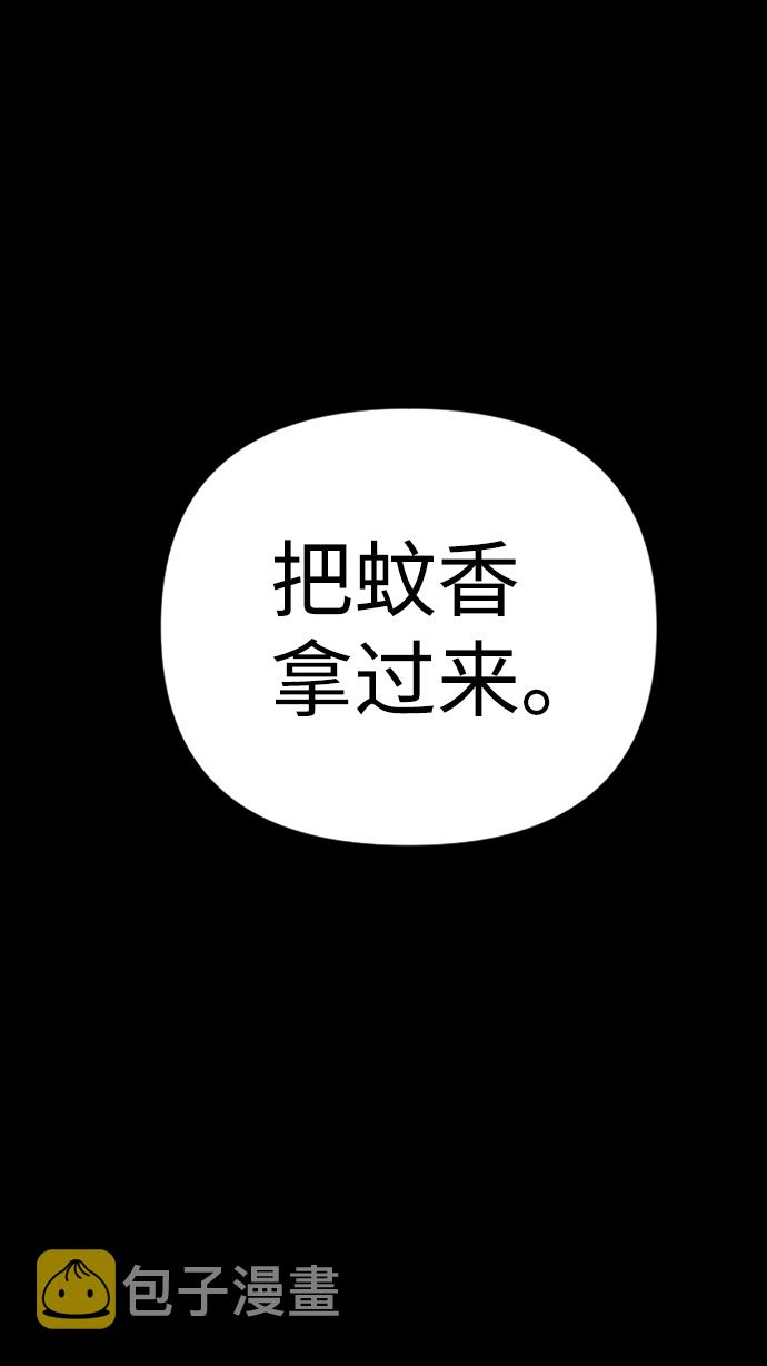 第2话111