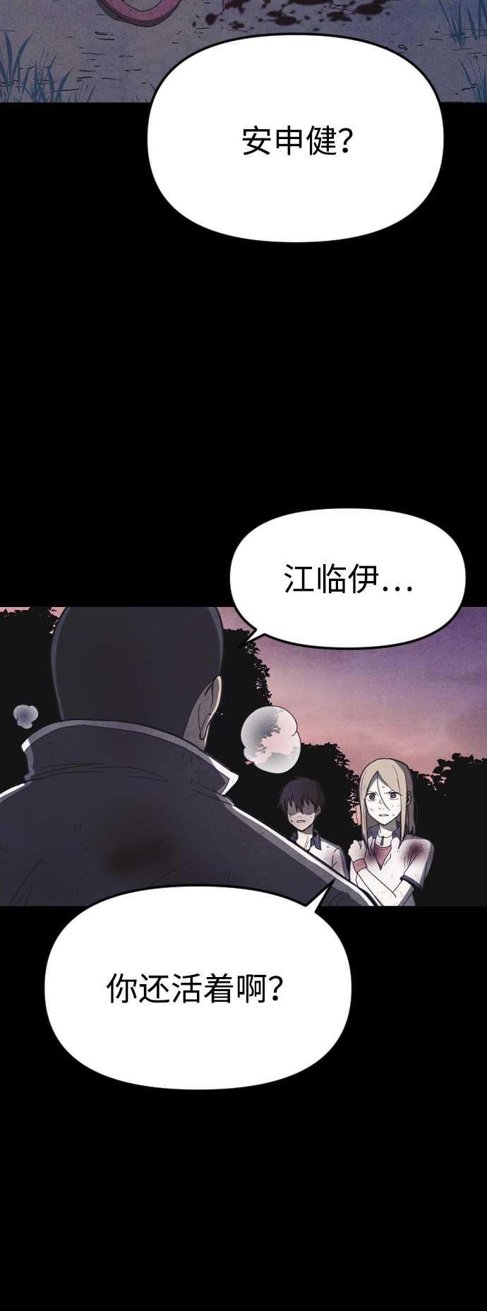 第64话36