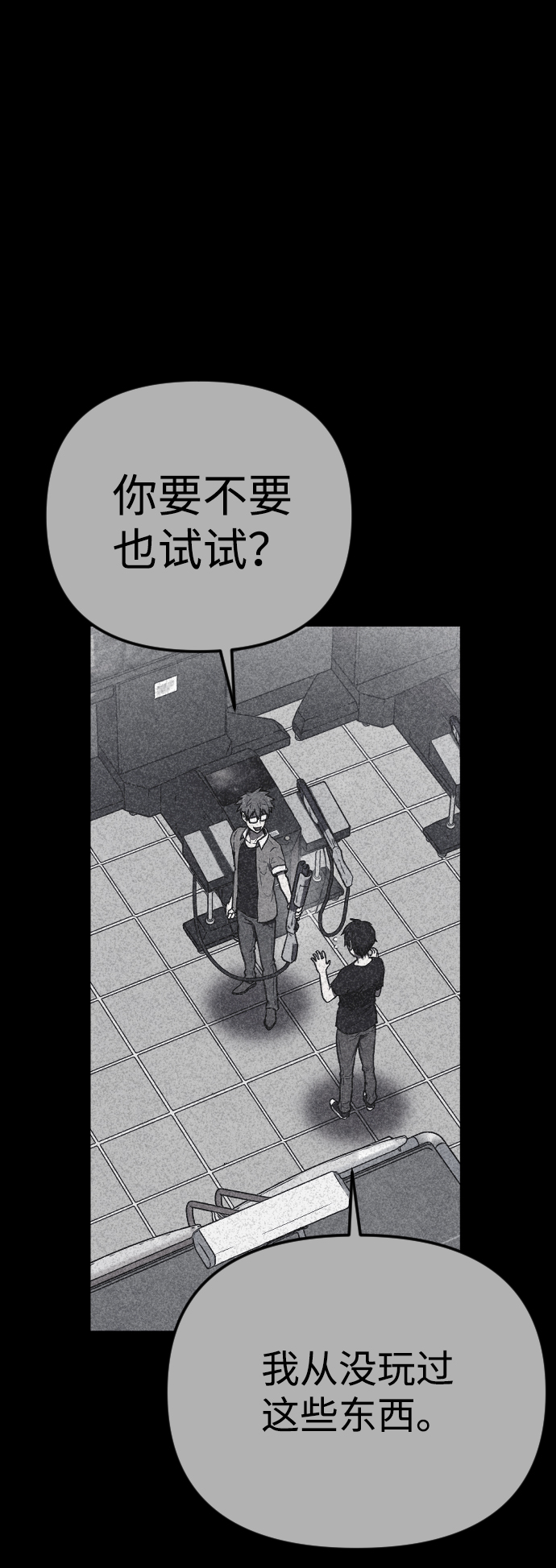 第5话99