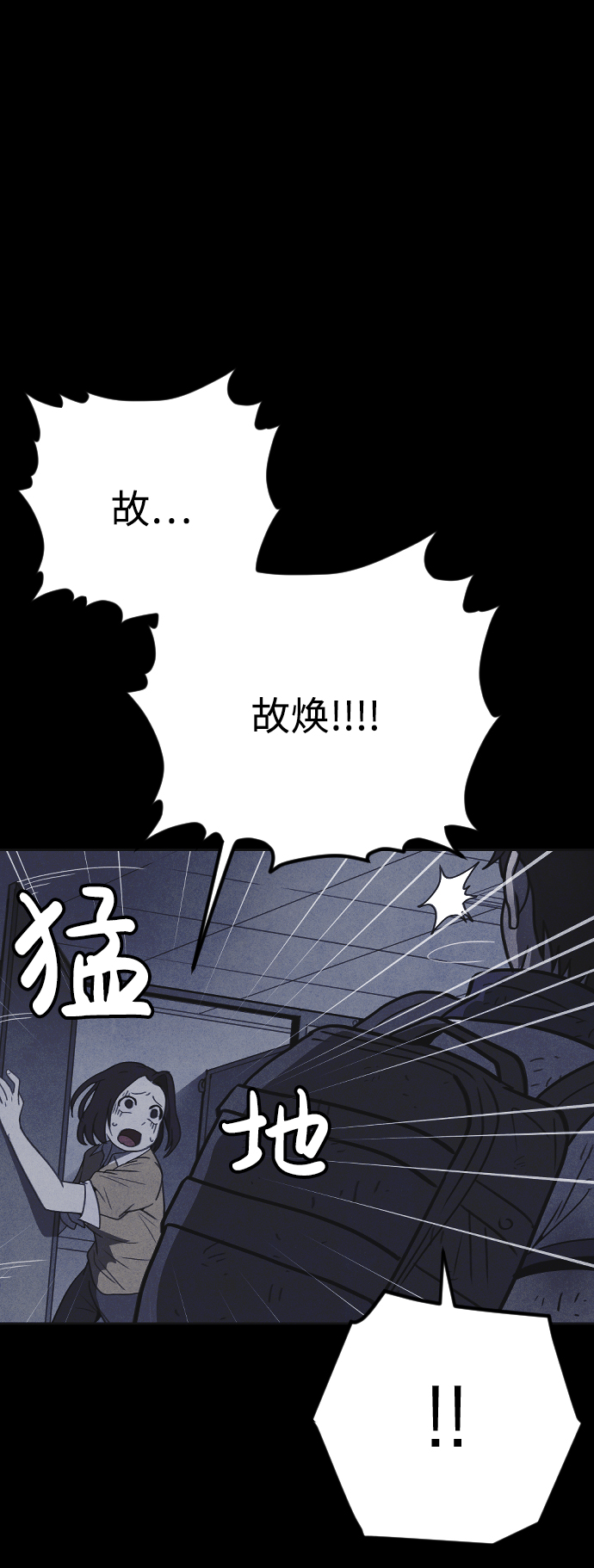 第26话44